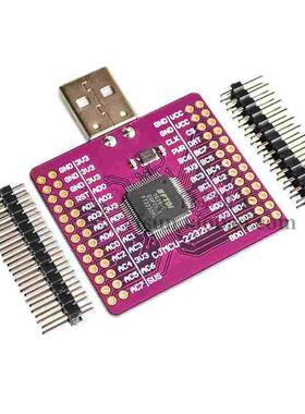 MCU-2232 FT2232HL USB 转UART/FIFO/SPI/I2C/JTAG/RS232模块