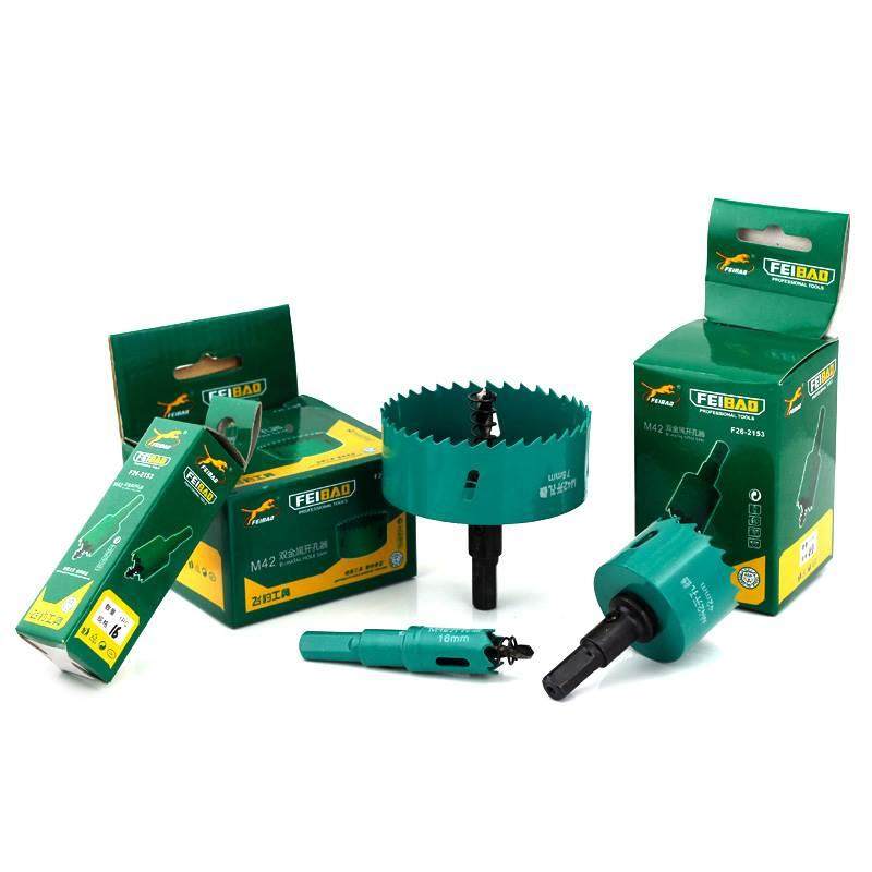 飞豹M42双金属开孔器55~175木工金属扩孔器扩孔钻头大规格开孔器