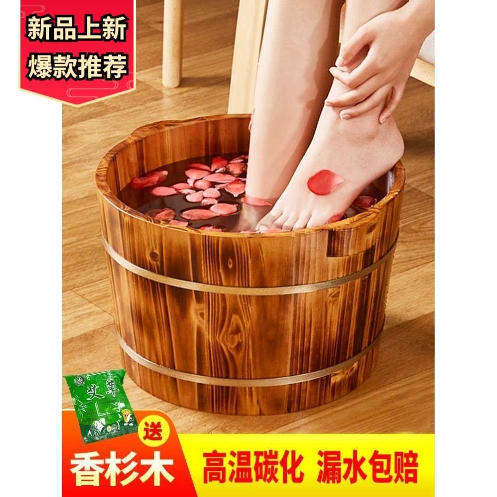 洗脚盆过小腿家用按摩泡脚桶木桶洗脚桶木质养生足浴桶泡脚盆带盖