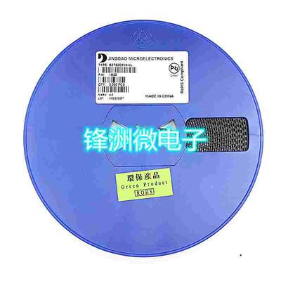 BZT52C3V3 SOD-123 1206 贴片稳压二极管3.3V 一盘3000个晶导