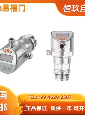 IFM易福门PI1703 PI1704 PI1705 PI1706 PI1707 PI1708压力变送器