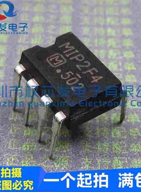 原装正品 MIP2F4 直插 DIP7 液晶电源芯片 电源IC