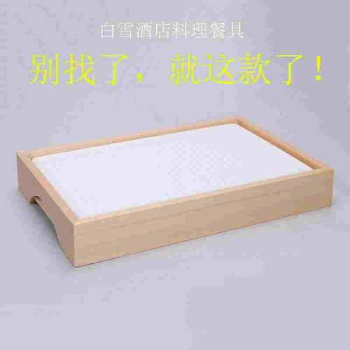鱼生专用冰碟圆形刺身冰盘鱼生拼盘刺身寿司料理盛器直板海鲜冰盒