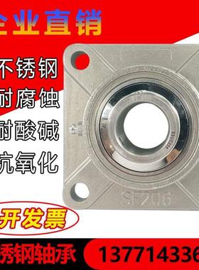 不锈钢外球面轴承 SF305 F306 F307 F308 F309 F310 F311 F312