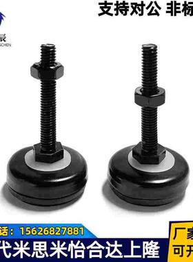 黑色电泳防震脚杯WAK01-D50/D60-M12/M16/M20-L75/L100/L125/L150