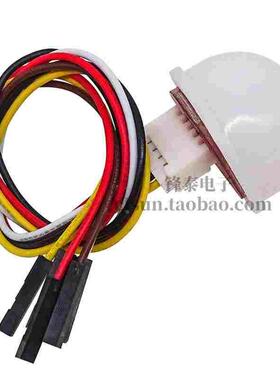 BH1750FVI 数字光照传感器模块 光照度传感器 光照小球 送例程