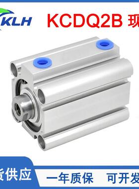 单动压出薄型气缸KCDQ2B16/20/25/32/40/50-20-50SM