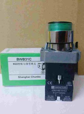 金属按钮 LA128EA带灯复位按钮开关 XB2-BW3341C(绿) BW3462C(红)