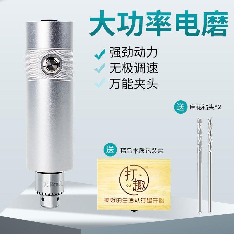 微型精密小电钻 迷你玉石文玩电磨机钻孔打磨抛光切割雕刻diy手钻