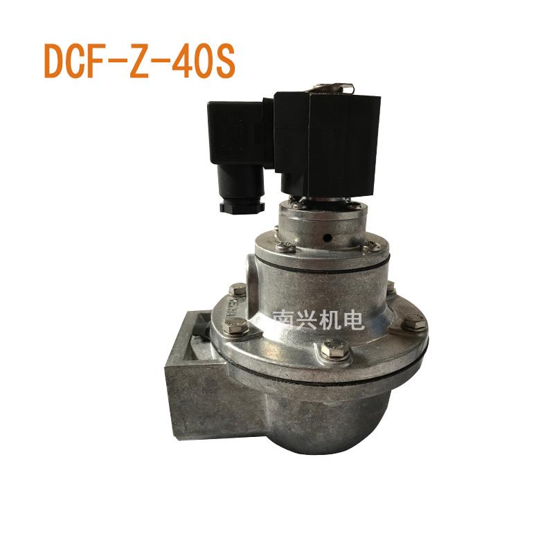 直角管道式电磁阀布袋除尘器脉冲阀DCF/DMF-Z-20 25 40 50 62 76S