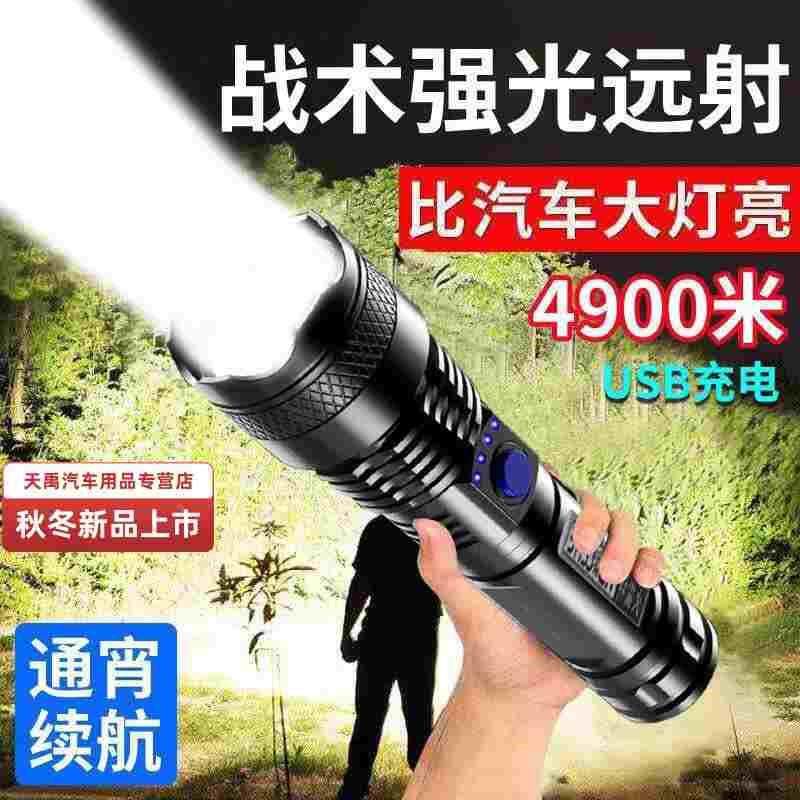 手电筒强光可充电户外超亮远射超长续航小疝气家用大容量便携灯99