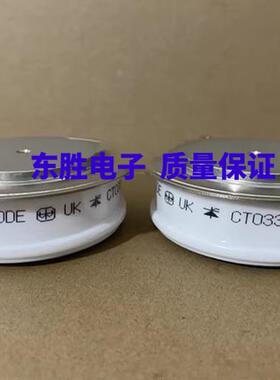 西玛平板可控硅 晶闸管 CTO3320P 圆饼硅WESTCODE UK CT03320P