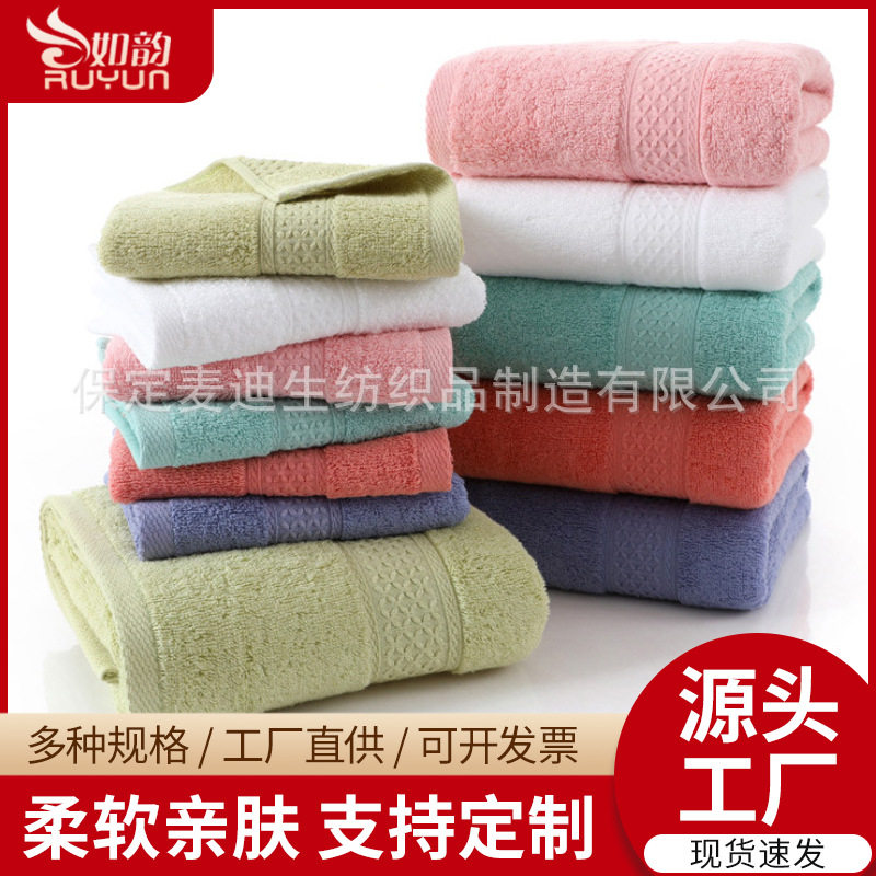 厂家批发纯棉毛巾浴巾柔软吸水礼品刺绣可包装礼盒广告劳保毛巾