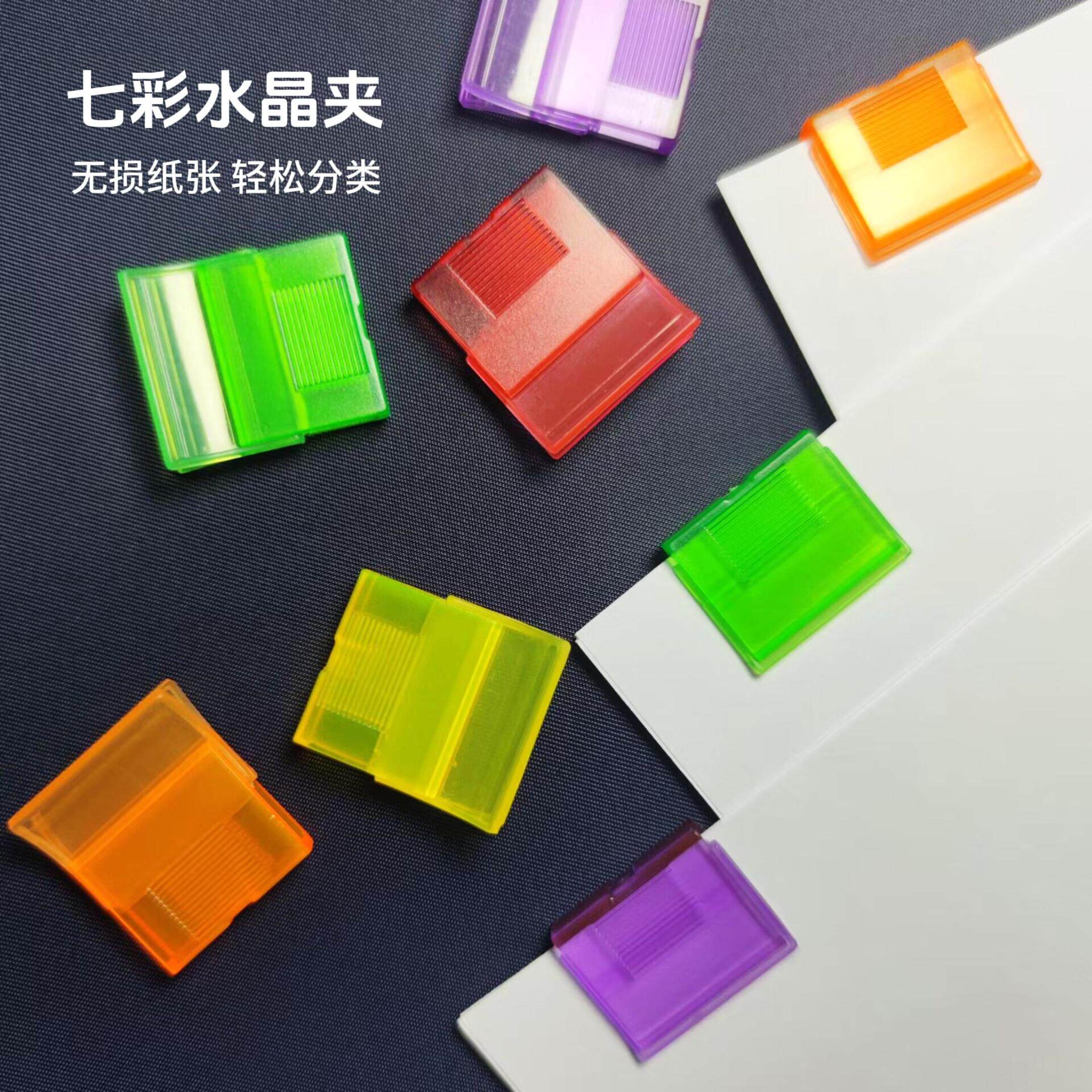 BINB试卷夹子文件夹子固定夹