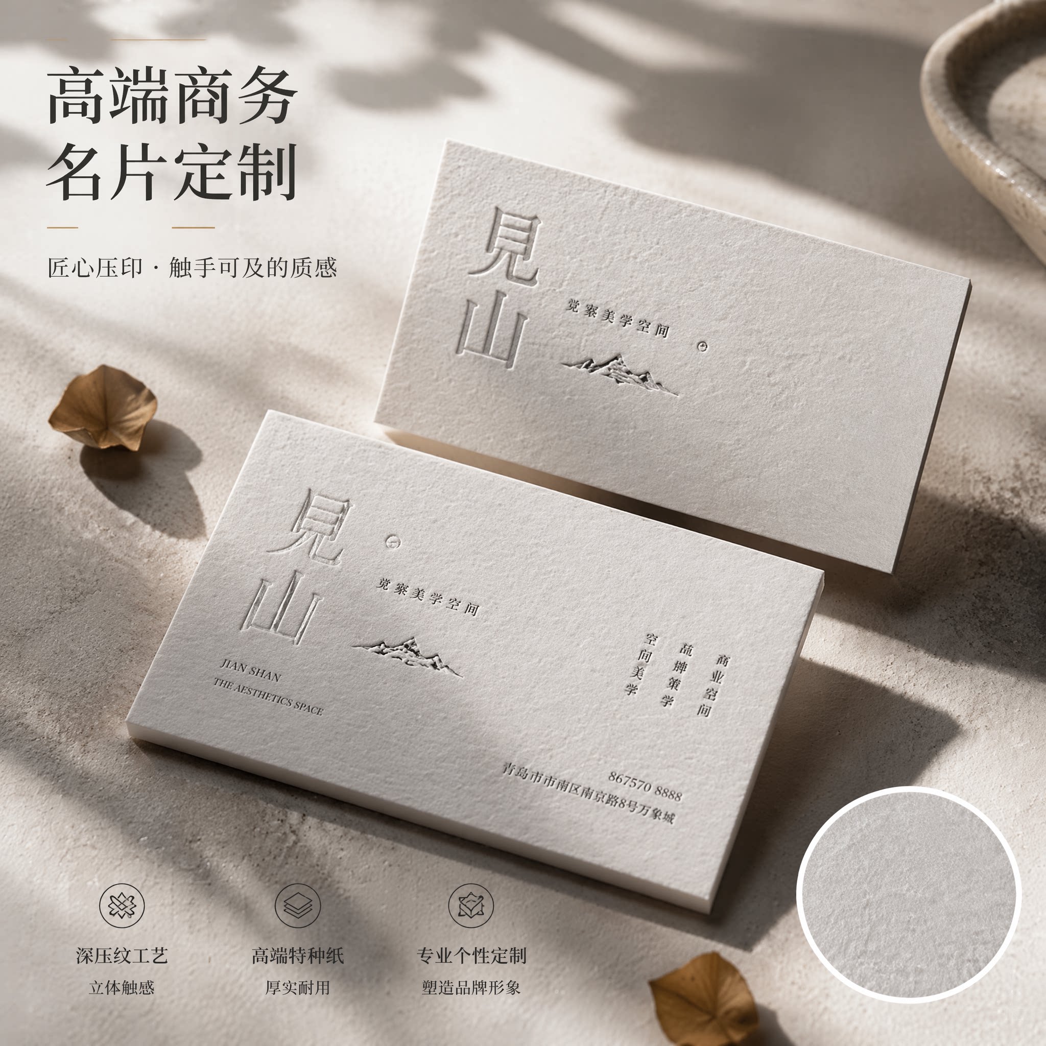高端名片定制个人高级感免费设计定做花制作订制双面印刷专业做名片定制打印高档特种纸律师卡片公司商务烫金