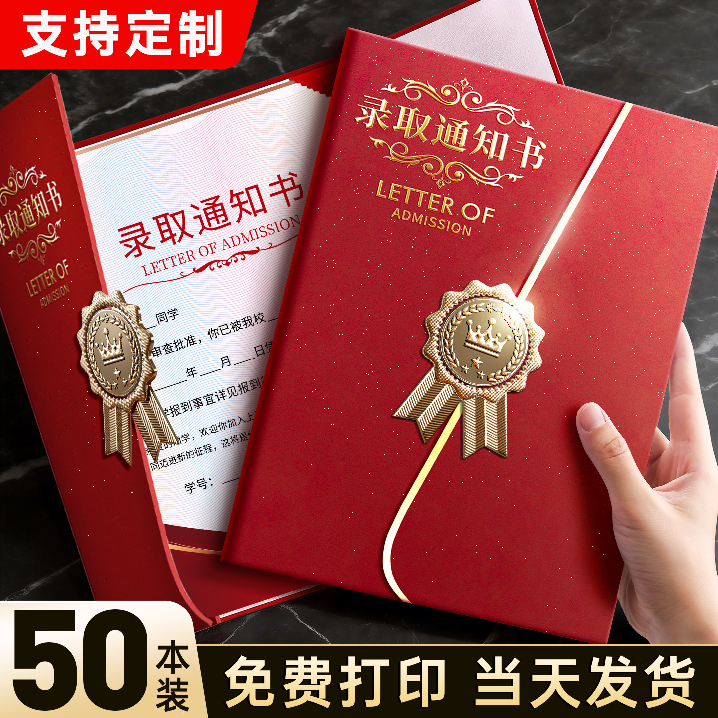 荣誉证书奖状证件书外壳内芯内页定制a4聘书可打印结业个人志愿者颁奖获奖展示框高级感高档烫金通用模板制作