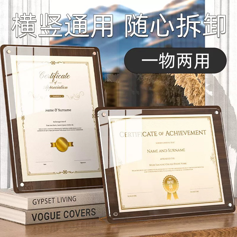 荣誉证件书外壳A4可打印获奖证书奖状定制高档木质高级感实木聘书A