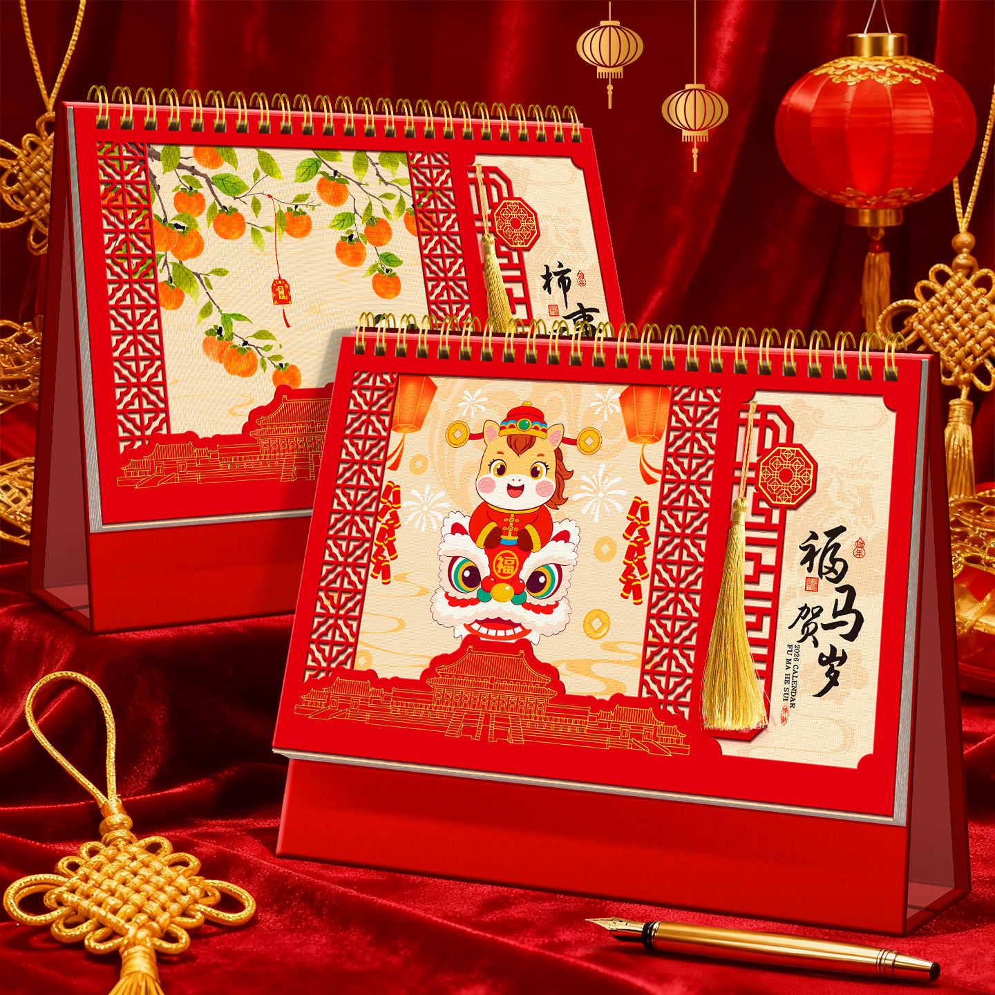 2026年新款简约桌面创意台历