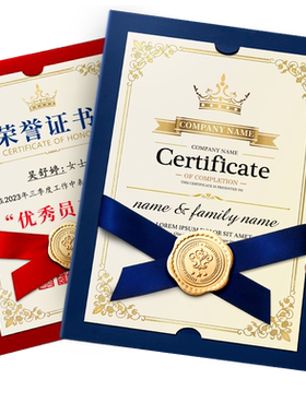 荣誉证书定制结业幼儿园奖状