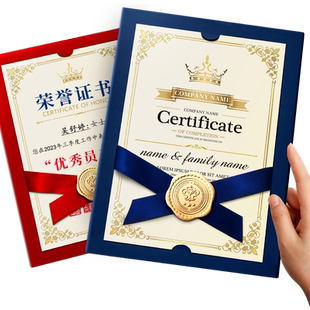 新式证书荣誉证书奖状定制结业证书聘书通知书授权书内页定制幼儿园学校企业商务内芯打印A4欧式个性外壳封套