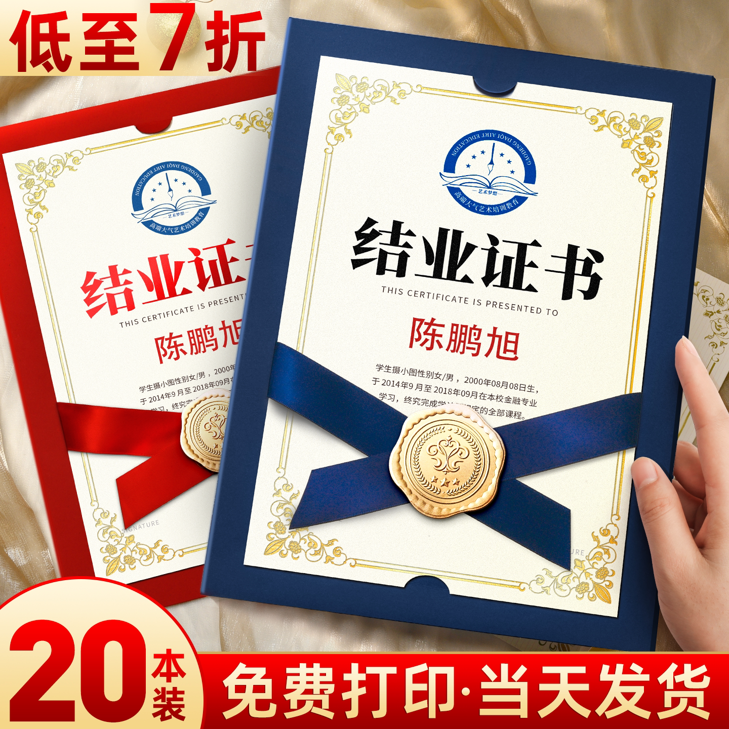 荣誉证书奖状定制高级感聘书证件书外壳志愿者可打印优秀员工获奖设计结业内芯高档保护套封套封皮制作展示框