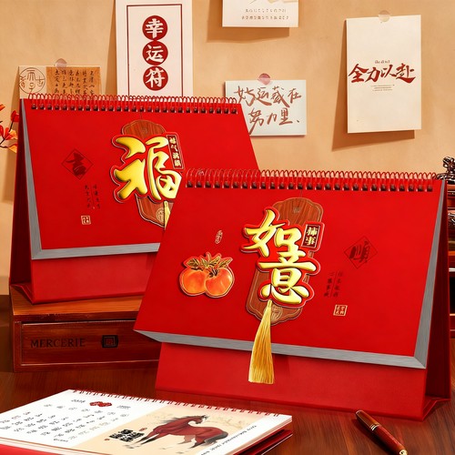 2026年新款简约桌面创意台历