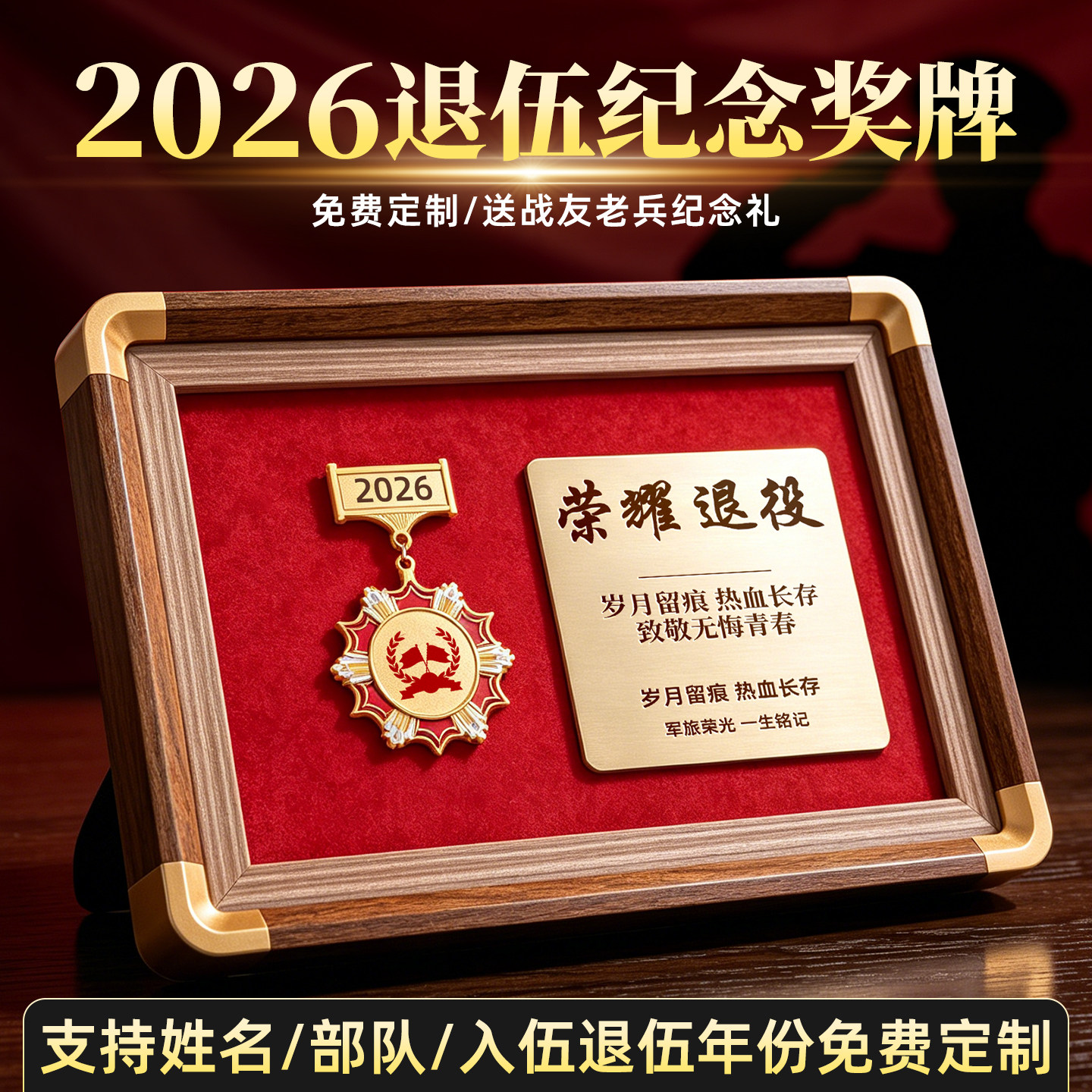 奖牌定制定做荣誉牌匾金属牌授权牌高级感创意纪念颁奖牌铜牌制作