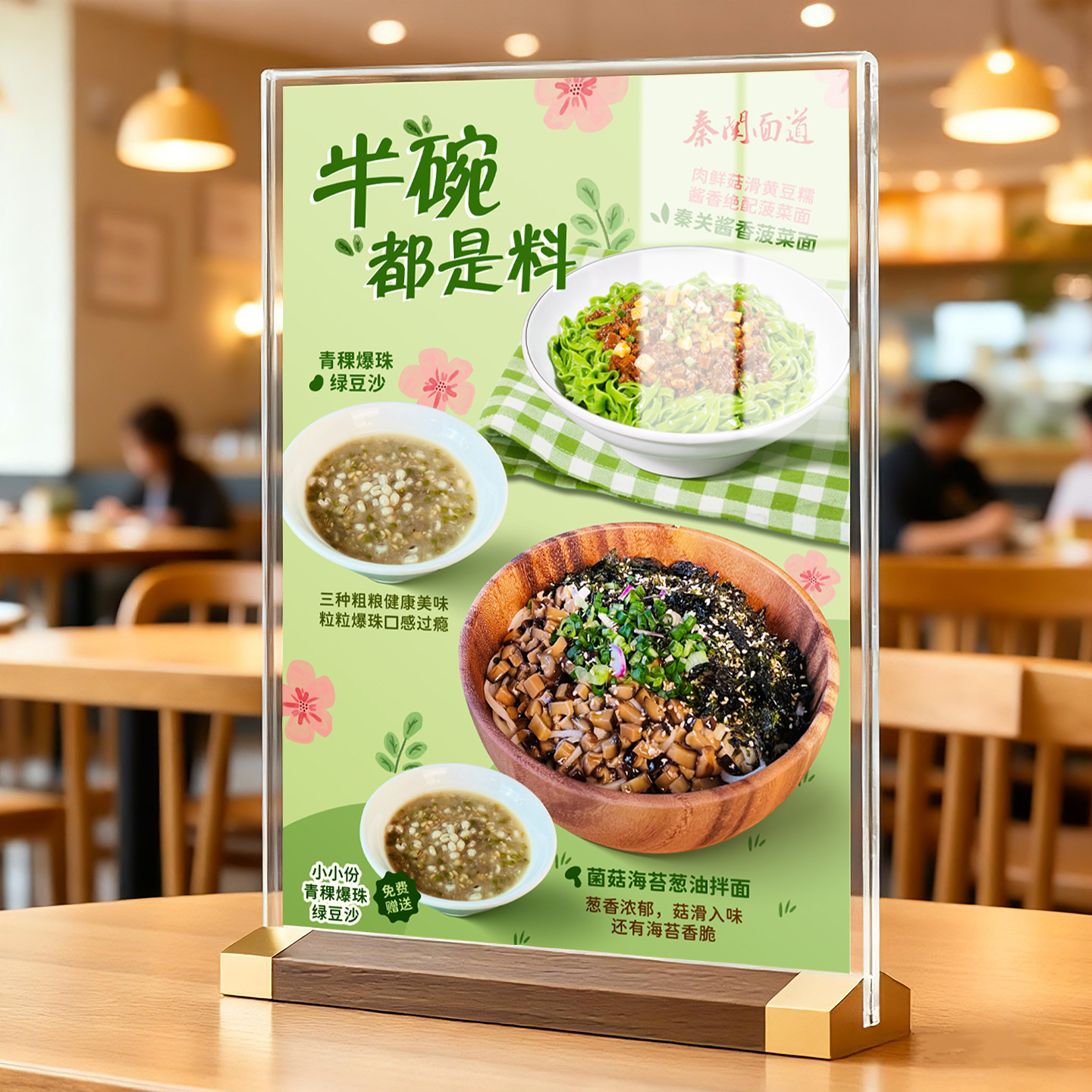 菜单展示牌设计制作餐饮餐牌点餐价目表a4亚克力立牌桌面桌牌木质台