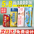 代金券定制优惠券定做门票订制广告名片宣传小卡片创意抽奖入场券印刷餐饮卷制作美容院体验卡设计抵用券打印