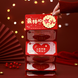 2026马年新款折叠红包利是封创意拉伸高档金葱纸新年快乐过年赠礼