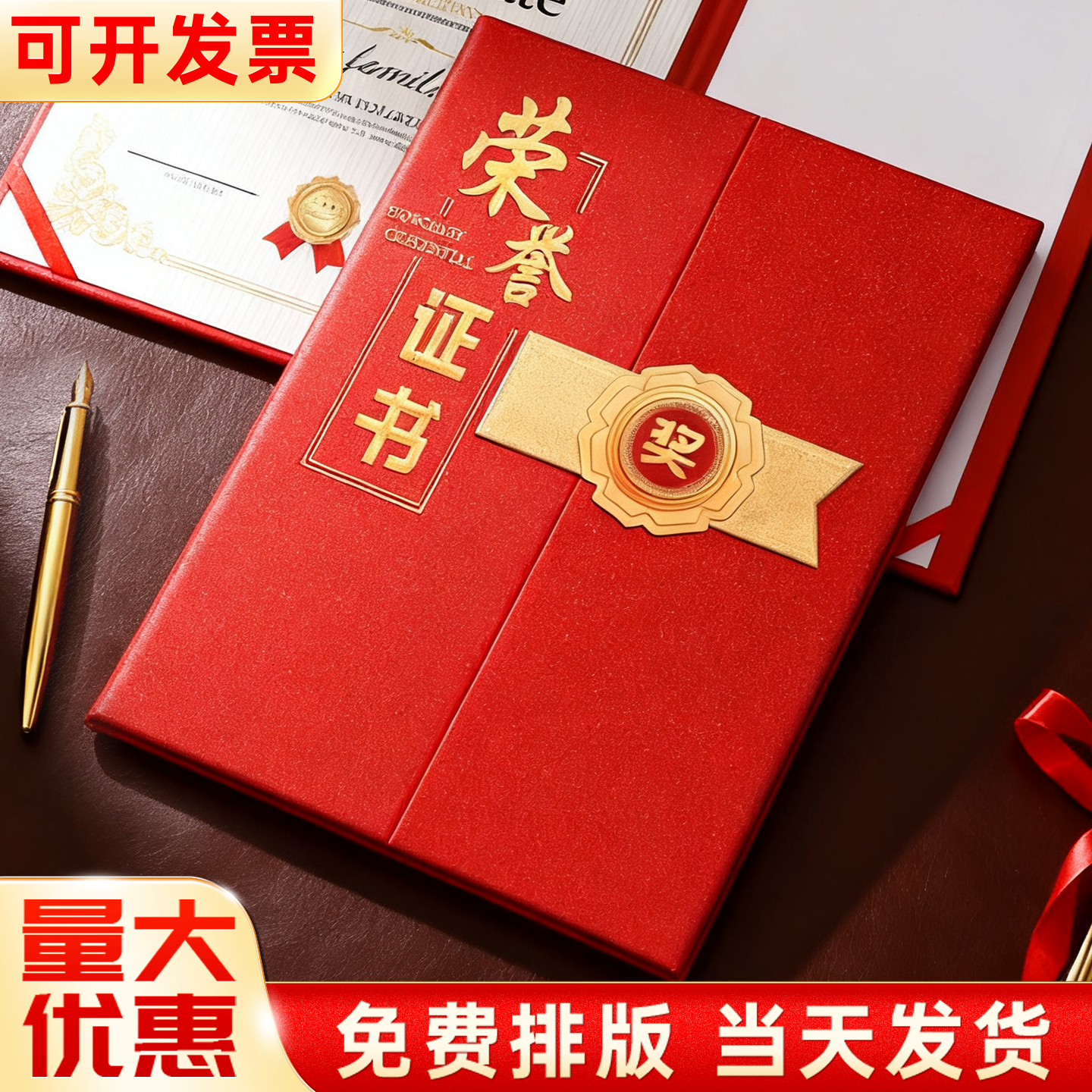 芙蓉花荣誉证书定制打印