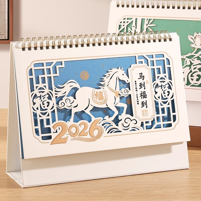 2026年日历新款简约台历
