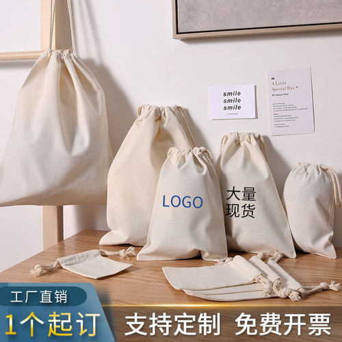 棉麻束口袋定制布袋彩印订制