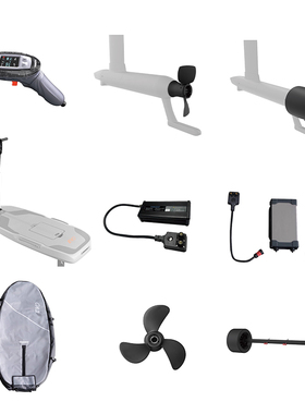 【Flyer EVO配件合集】Waydoo苇渡 Flyer EVO 配件合集