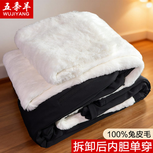 皮毛一体兔毛防寒保暖休闲裤子男