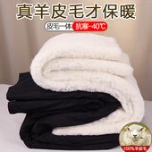 中老年皮毛一体纯羊毛裤 防寒裤 子男士 高腰棉裤 加厚保暖羊皮裤 冬季