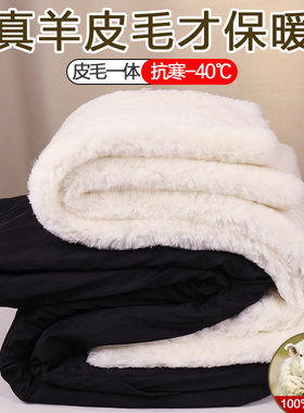 冬季中老年皮毛一体纯羊毛裤子男士加厚保暖羊皮裤高腰棉裤防寒裤