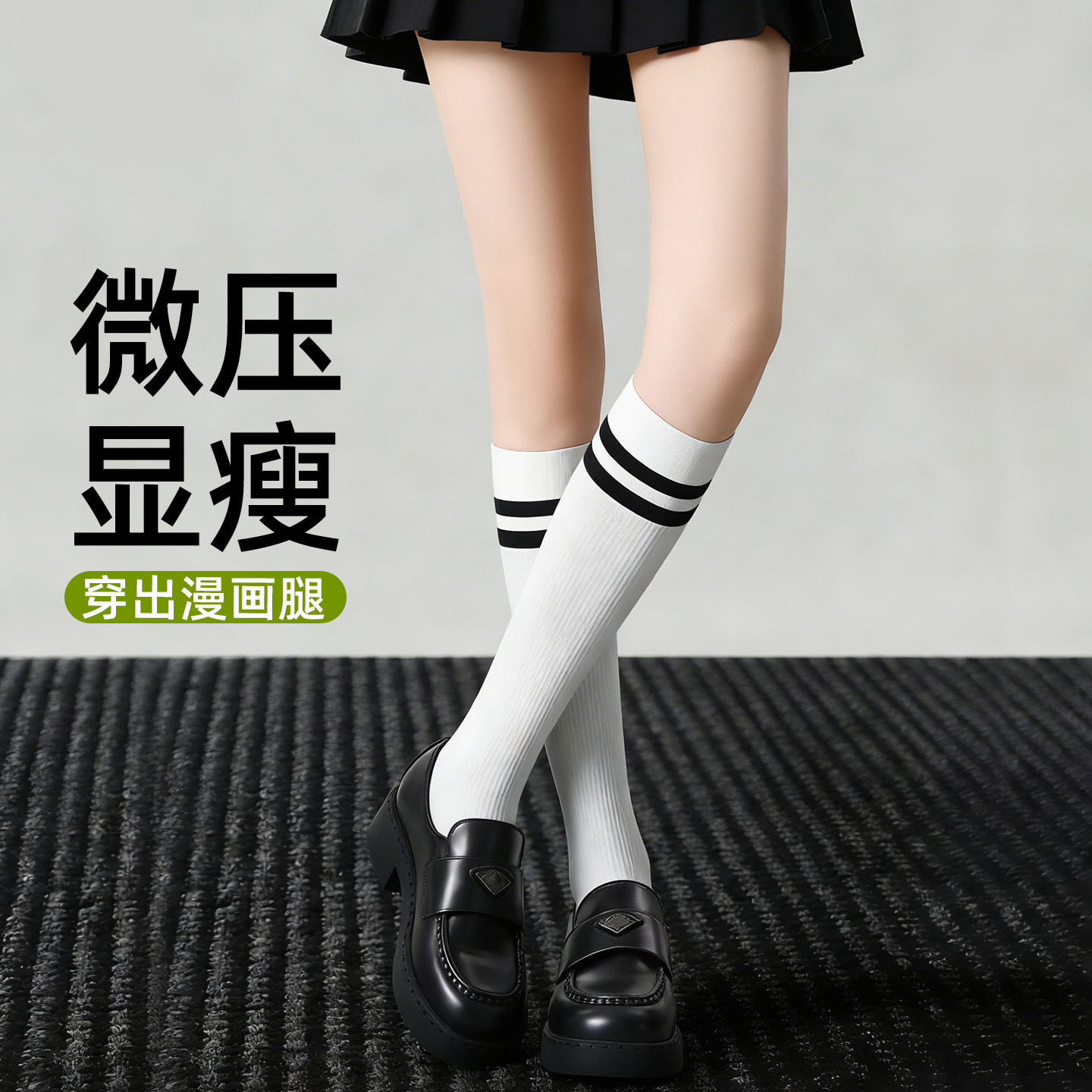 学院风小腿袜女春夏薄款双杠条纹运动风棒球镂空透气不闷脚过膝袜