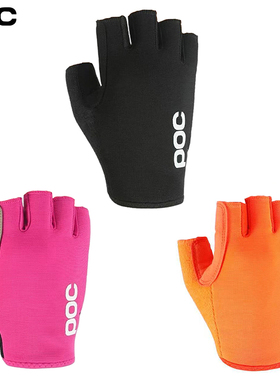 POC半指减震骑行专用手套户外运动自行车公路车山地车夏季男女士