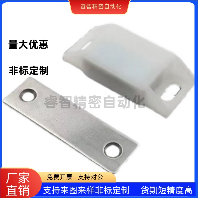 HFU69-384防尘型磁力扣