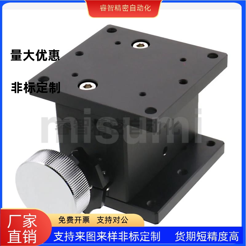 Z轴手动滑台ZLFG/D25/40