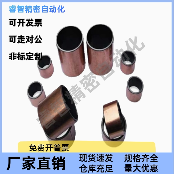 干式衬套无油衬套直柱型MDZB10/12/13/15/16-6/8/10/12/15/20/25