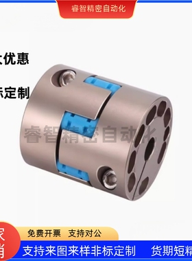 MMJCN55 70 95 爪形 夹紧 爪形联轴器 止动螺丝固定型/夹持型