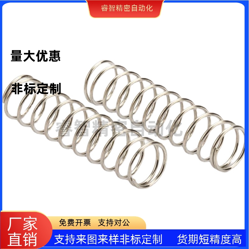 压缩弹簧YFWR/TU-D5/6/8/