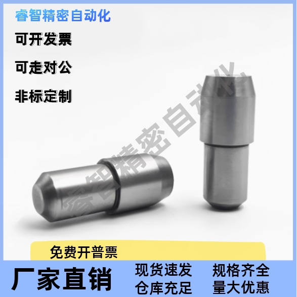 定位销YBP0123568-D2D3D4
