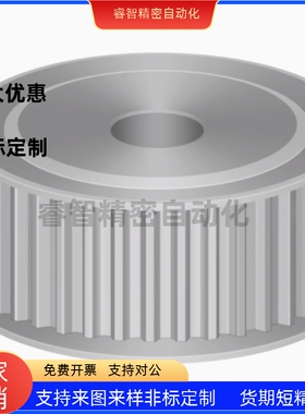 同步轮HTPA24S8M150 S8M250 S8M300 S8M400-A-P12 P12.7 S8M型