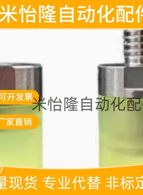 聚氨酯压块 URLH URLM URLL PSHLH8 10 12 16 20 25 30 32 36 40A