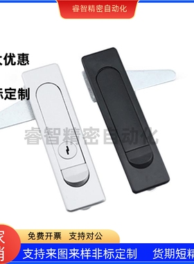 E-LXAT62-A84 E-LXAT61-A117把手按压式平面锁三点式机柜门锁柜锁
