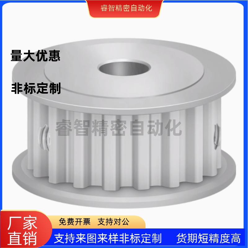 同步轮HTPA48S5M200-A-P12 P14 P15 P16 P17 P18 P19 P20 P22 P25
