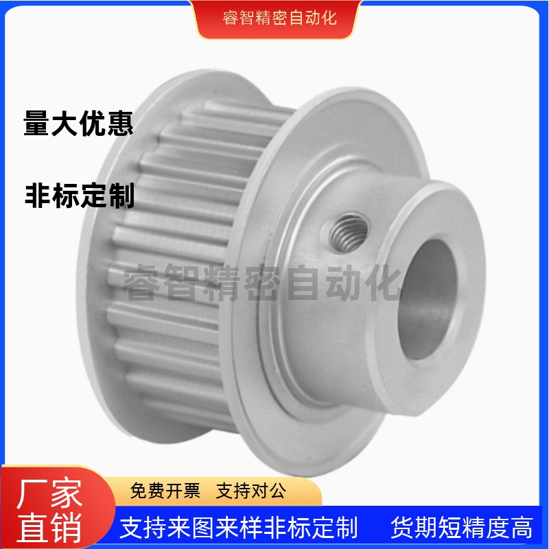同步轮HTPA36S2M100-B-P4 P5 P6 P6.35 P7 P8 P10 P12 P12.7 P14